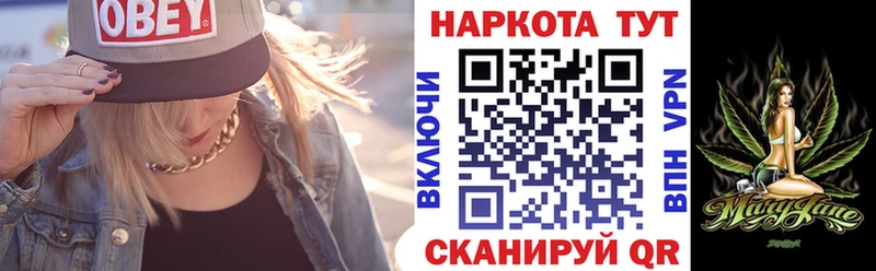 Купить наркотик Волхов Alpha-PVP  KRAKEN ссылки  ГАШИШ  Кокаин  Меф мяу мяу  Метамфетамин 