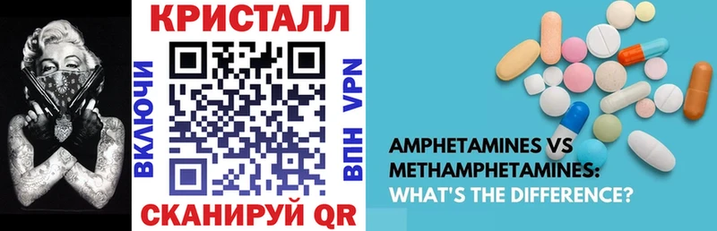 где купить наркотик  Волхов  Amphetamine VHQ 