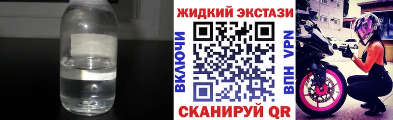 Бутират оксибутират  omg как войти  Волхов 
