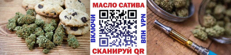 Еда ТГК марихуана Волхов