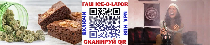 Еда ТГК марихуана  цены   Волхов 