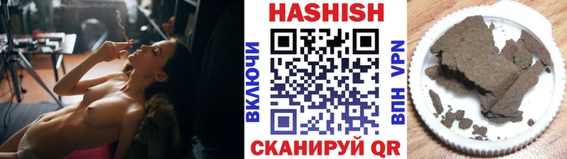 ГАШ Premium  что такое наркотик  Волхов 