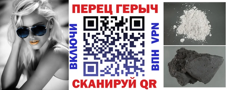 Героин герыч Волхов