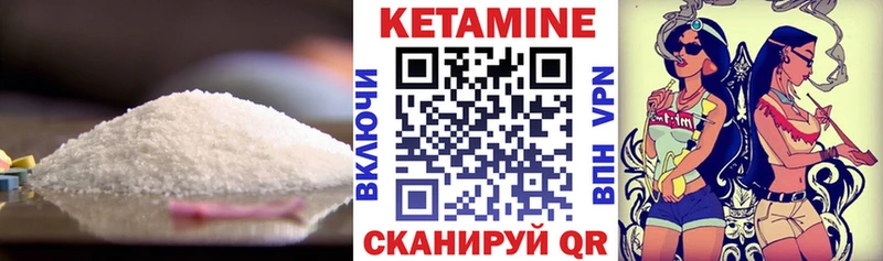 КЕТАМИН VHQ  купить наркотики цена  Волхов 