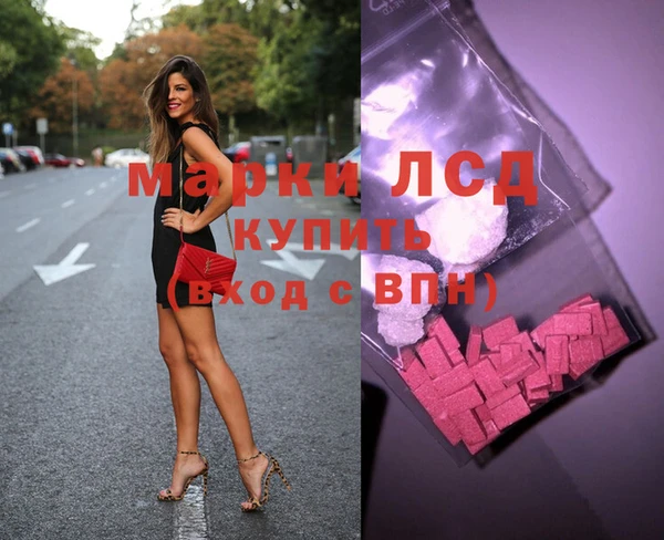 марки nbome Алексеевка