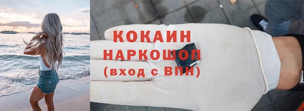 COCAINE Алзамай