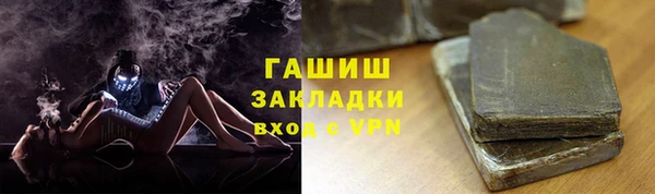 молекула духа Алексин