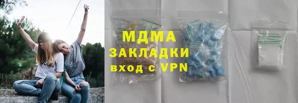 молекула духа Алексин