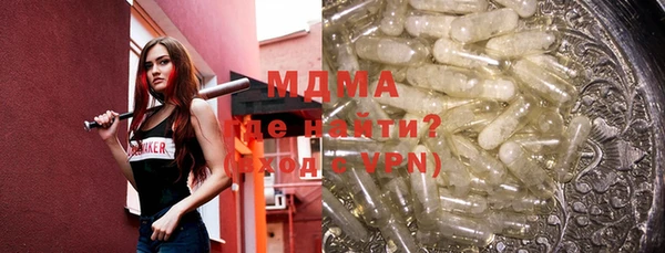 марки nbome Алексеевка