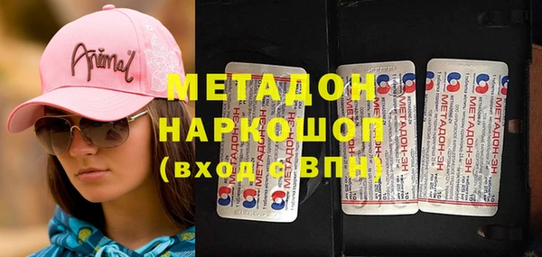 молекула духа Алексин