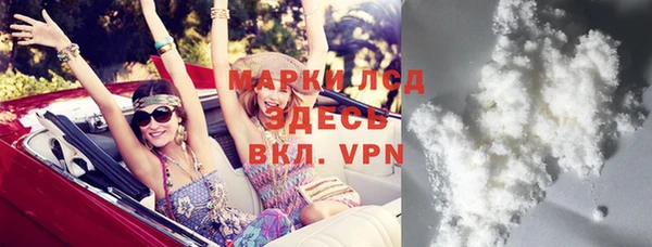 марки nbome Алексеевка