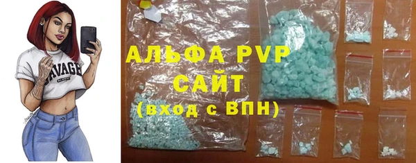 марки nbome Алексеевка