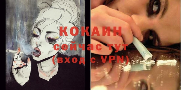 COCAINE Алзамай