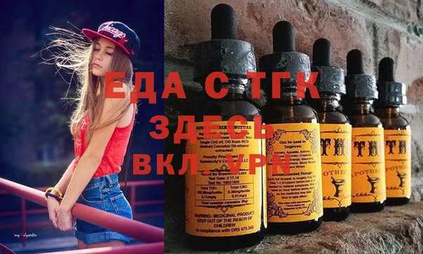 молекула духа Алексин