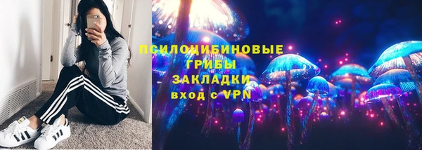 марки nbome Алексеевка