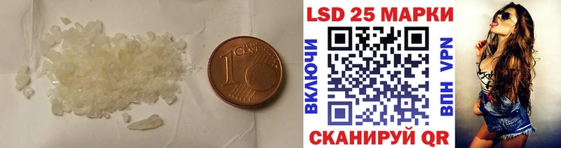 LSD-25 экстази кислота  Волхов 