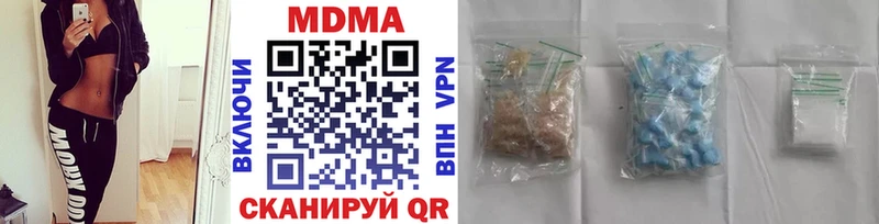 MDMA crystal  MEGA ССЫЛКА  Волхов 