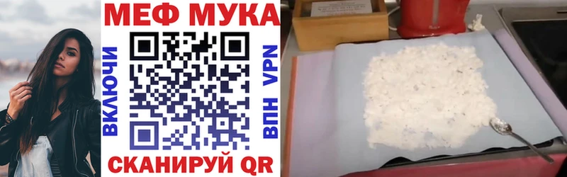даркнет сайт  Волхов  МЕФ кристаллы 